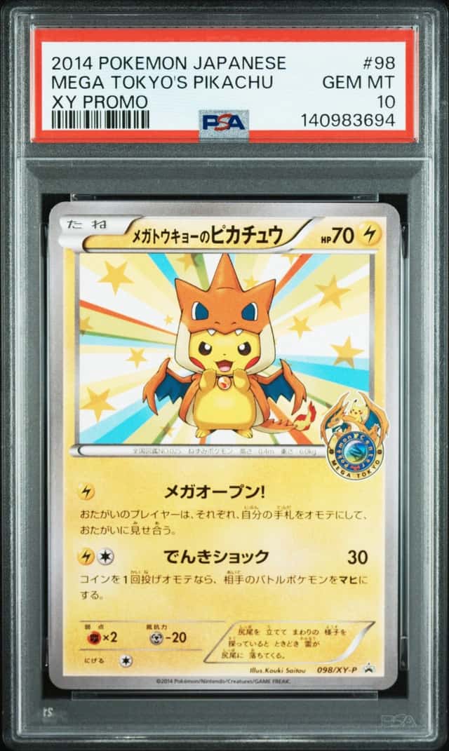 Mega Tokyo's Pikachu