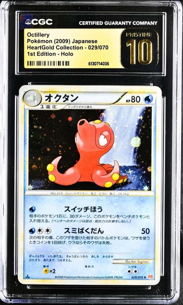 Octillery