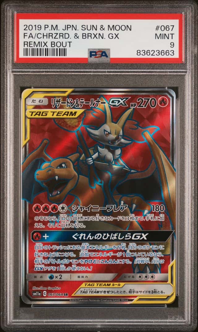 Charizard & Braixen GX