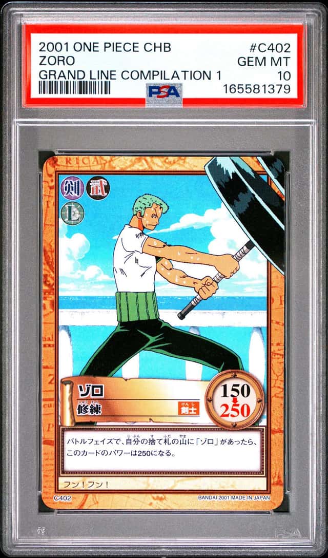 Zoro