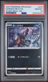 Darkrai