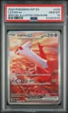 Latias Ex