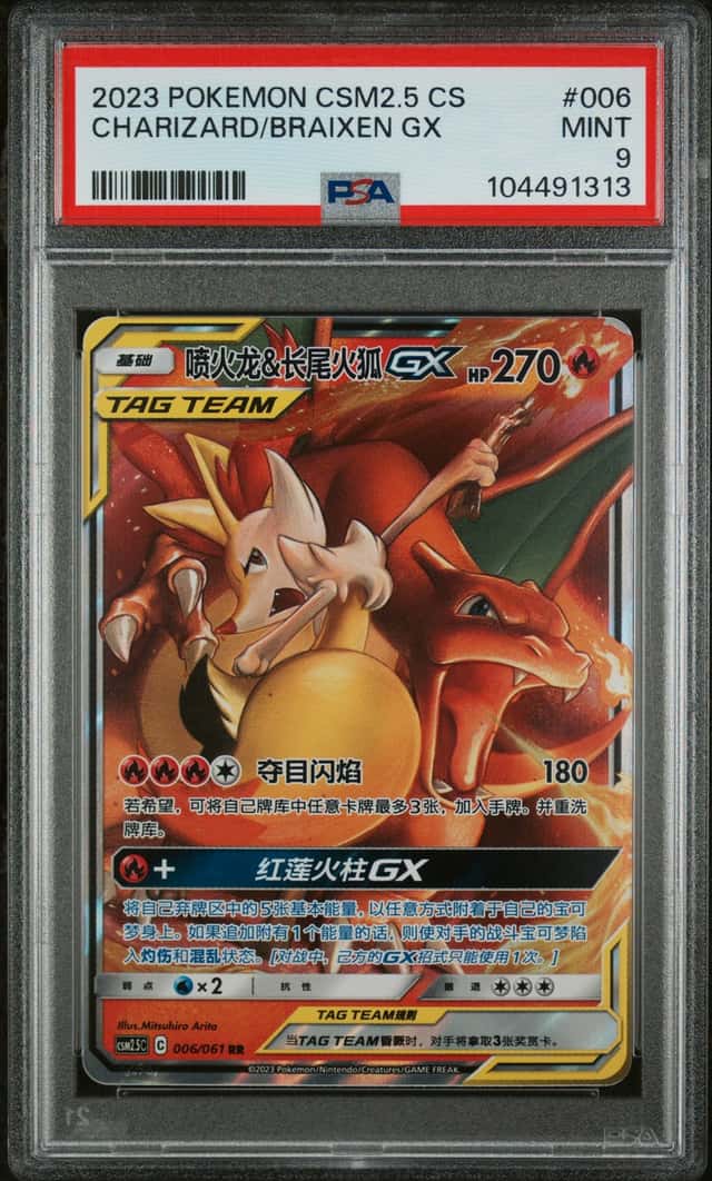 Charizard/Braixen GX