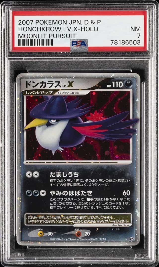 HONCHKROW LV.X