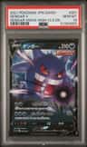 Gengar V