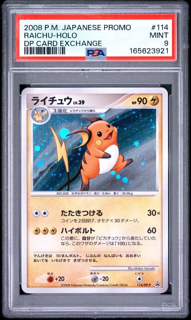 Raichu