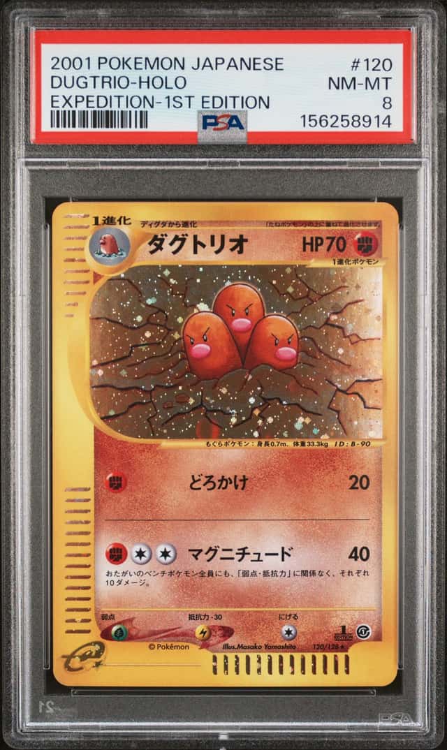 Dugtrio