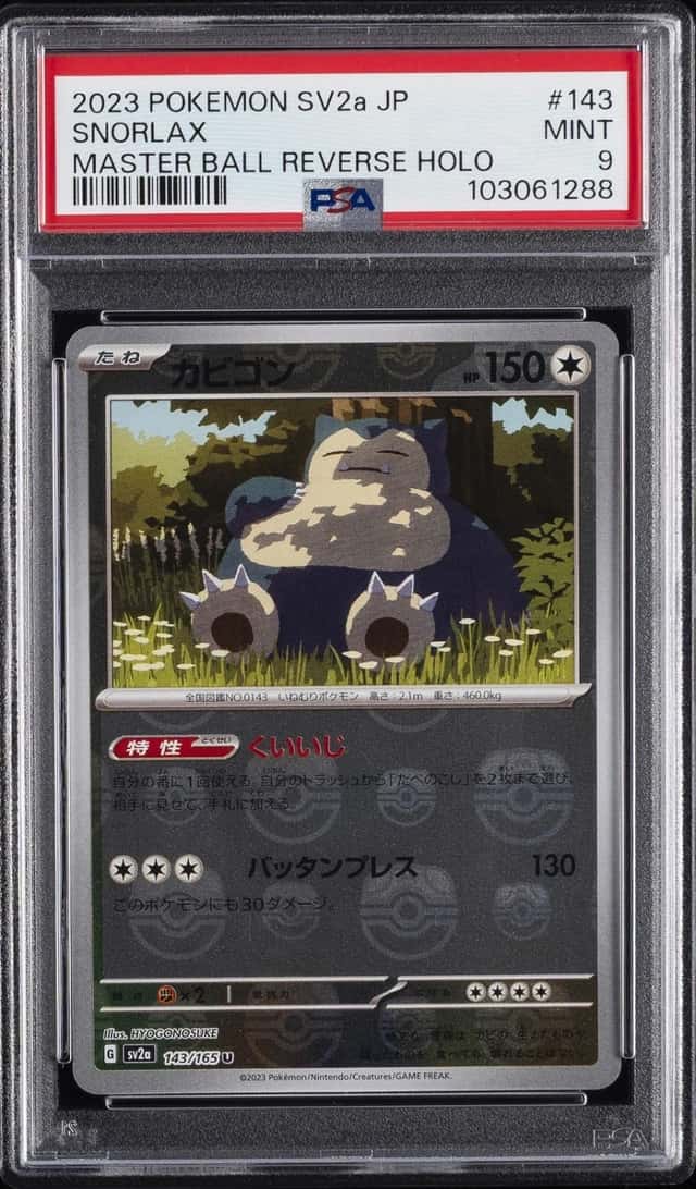 Snorlax