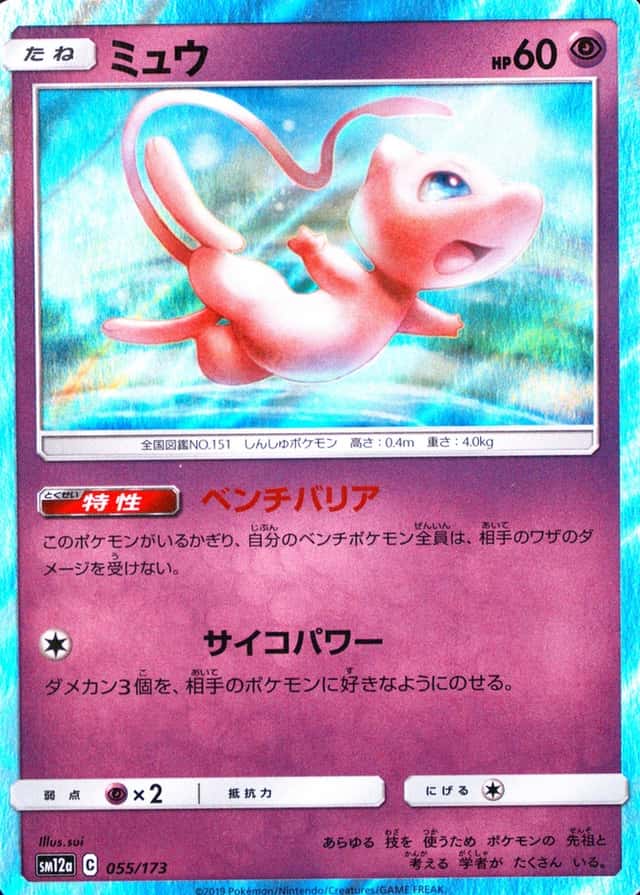 Holo