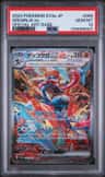 Greninja Ex