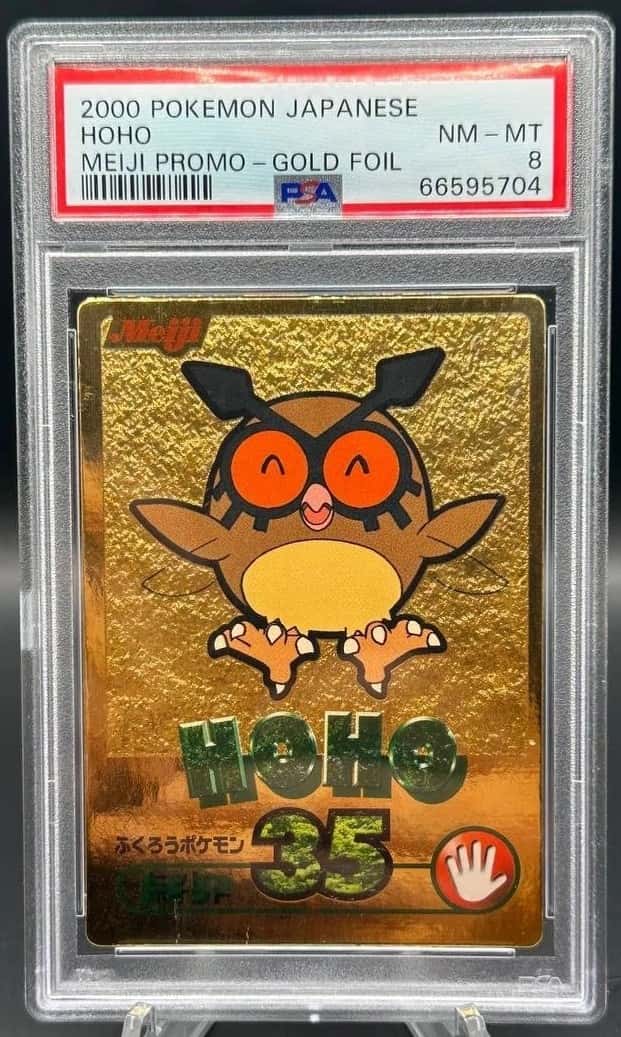 Hoothoot
