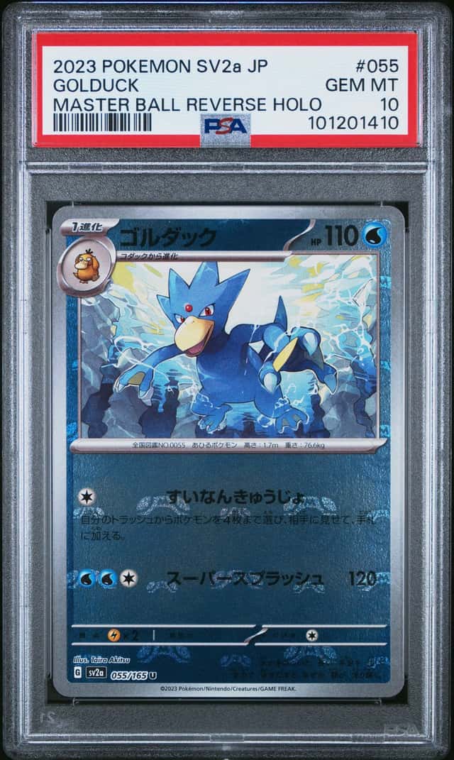 Golduck