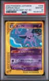 Espeon