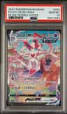 Sylveon Vmax