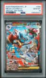 Mega Lucario Ex