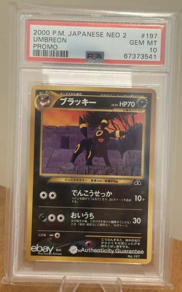 Umbreon