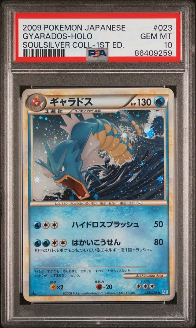 Gyarados