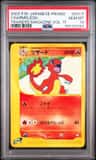 Charmeleon