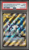 Arcs/dlga/palkia Gx