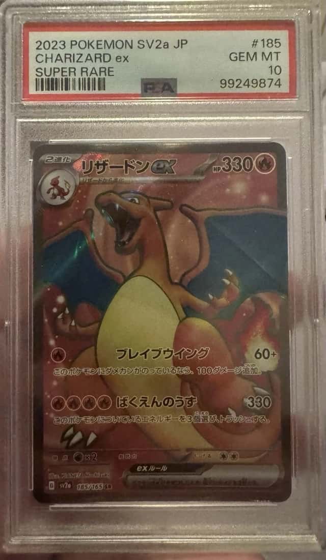 CHARIZARD ex