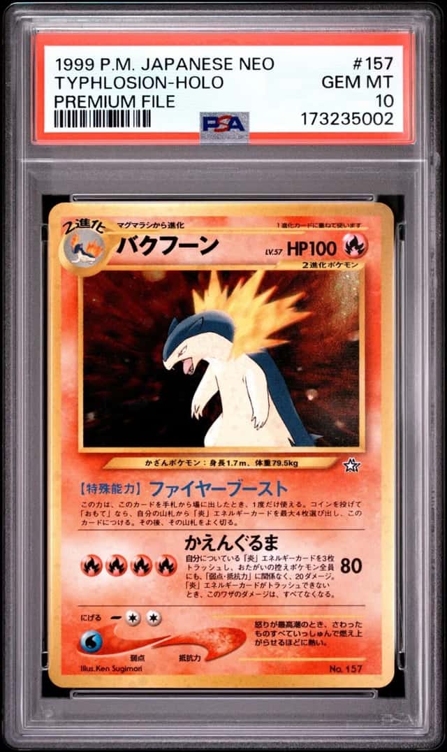 Typhlosion