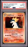 Typhlosion