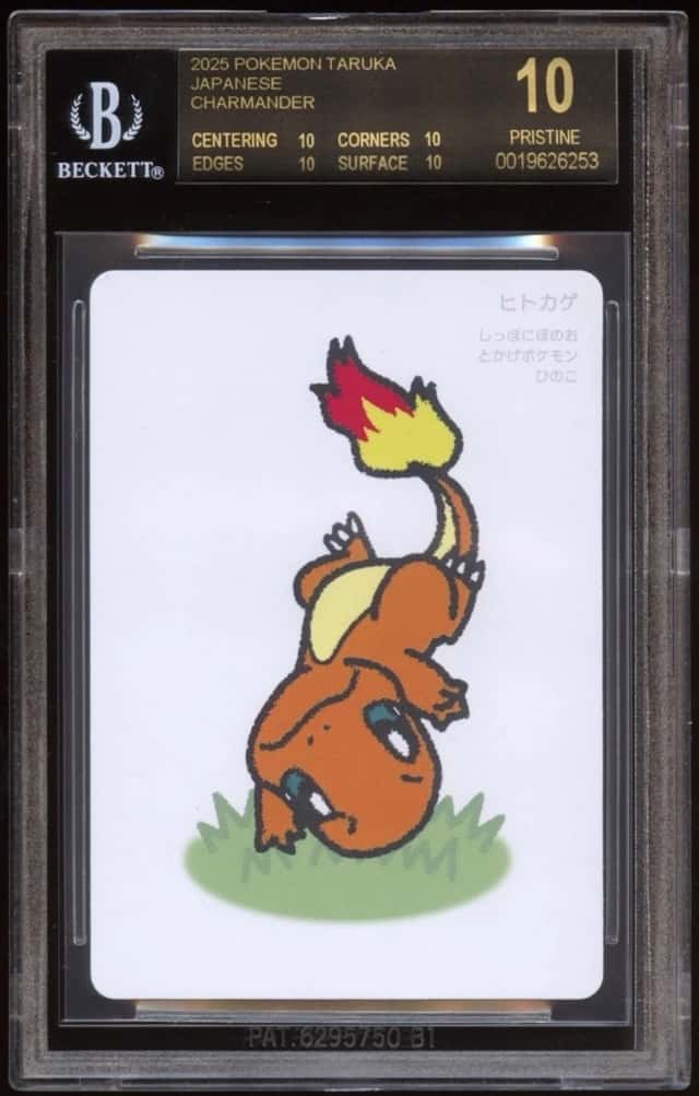 Charmander