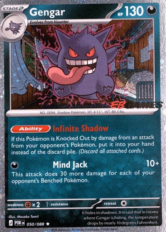 Eb Games Exclusive