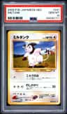 Miltank