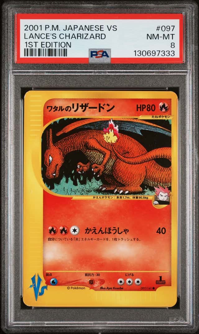 Lance's Charizard