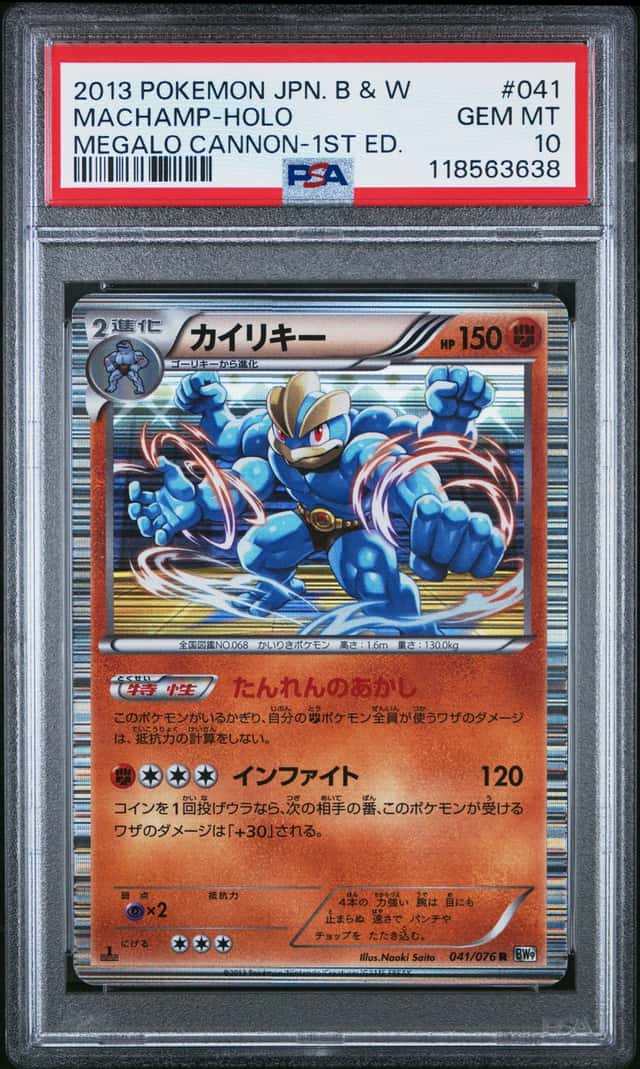 Machamp