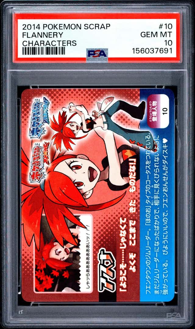 Flannery