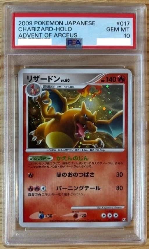 Charizard