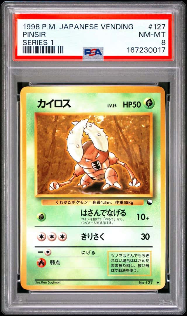 Pinsir