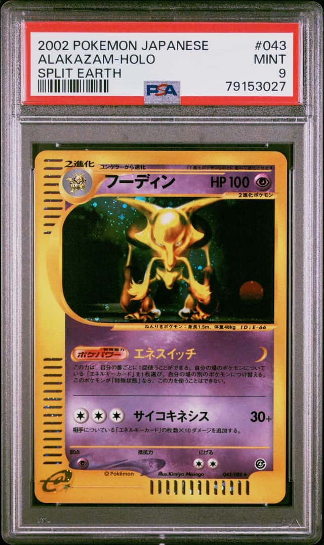 Alakazam