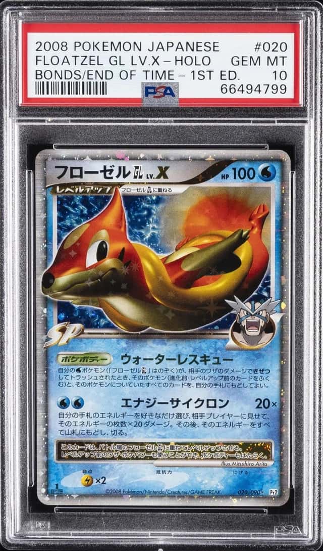 FLOATZEL GL LV.X