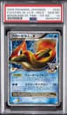 Floatzel Gl Lv.x