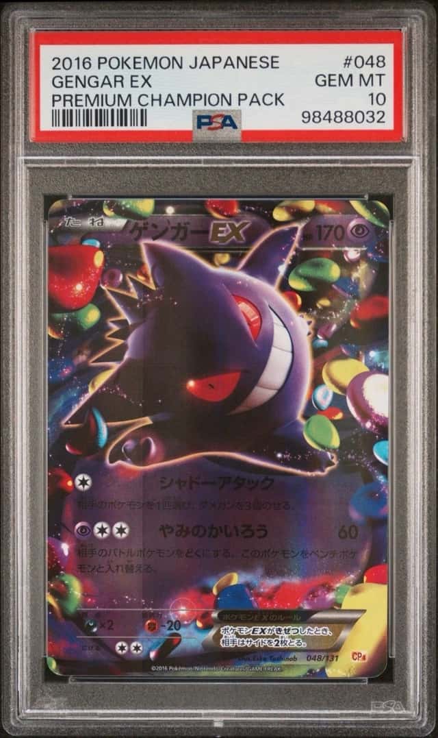 Gengar EX