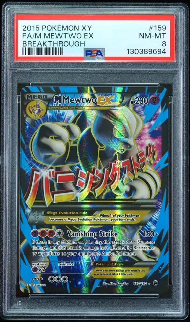 M Mewtwo EX
