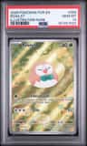 Rowlet