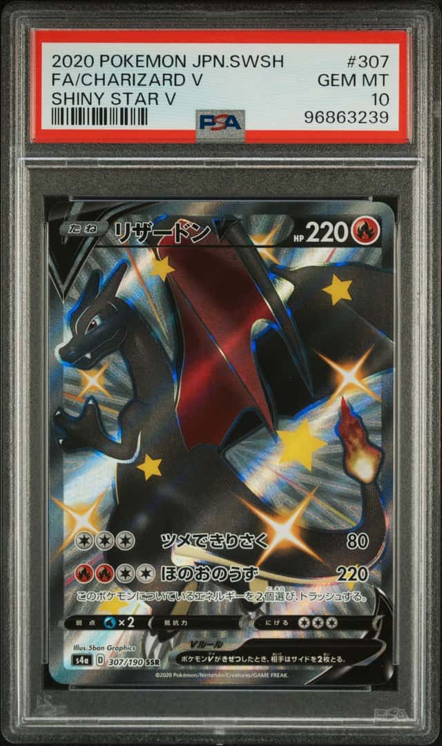 Charizard V
