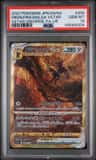 Origin Forme Dialga Vstar