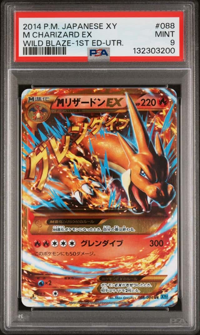 M Charizard EX