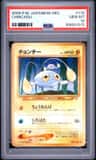 Chinchou
