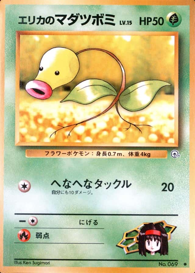 Lv.15