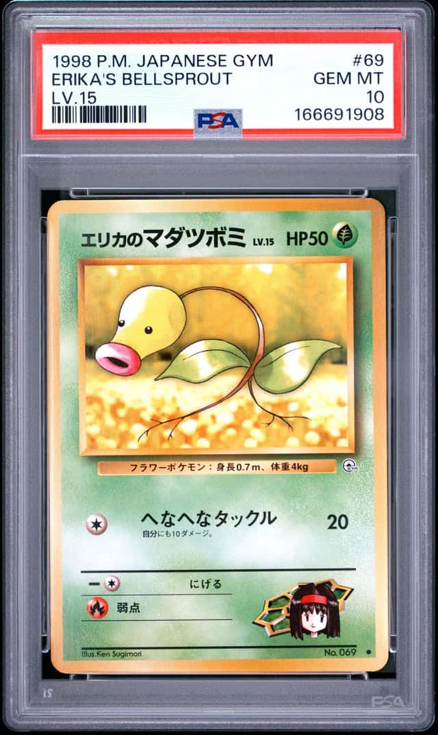 Erika's Bellsprout
