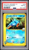Clair'S Gyarados