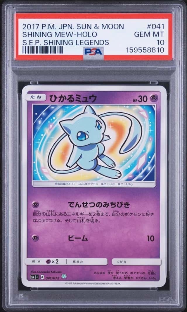Shining Mew
