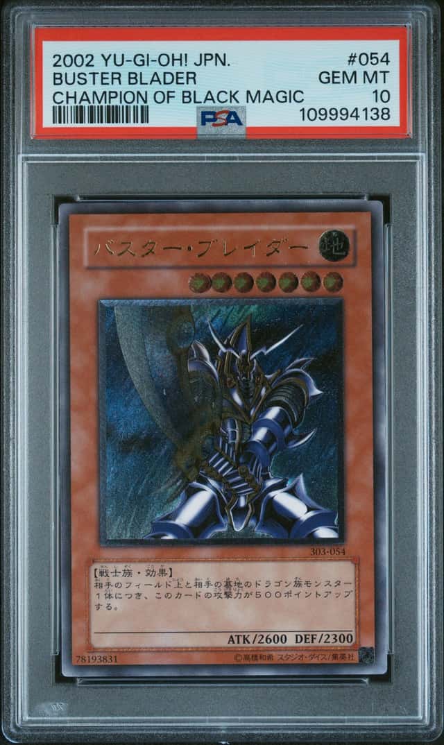 Black Luster Soldier