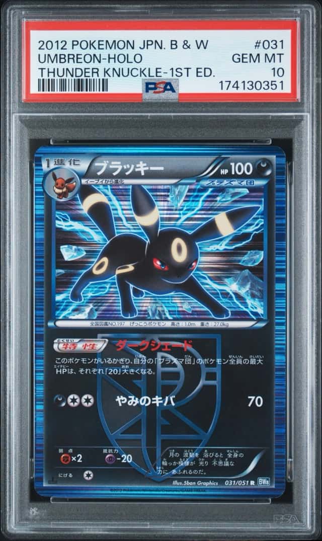 Umbreon